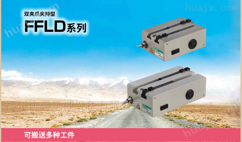 CKD电子元器件FFLD-3070NCN30-LKS-R00