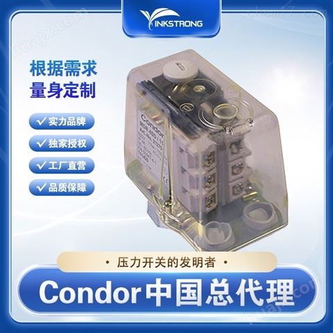 销售Condor压力开关生产