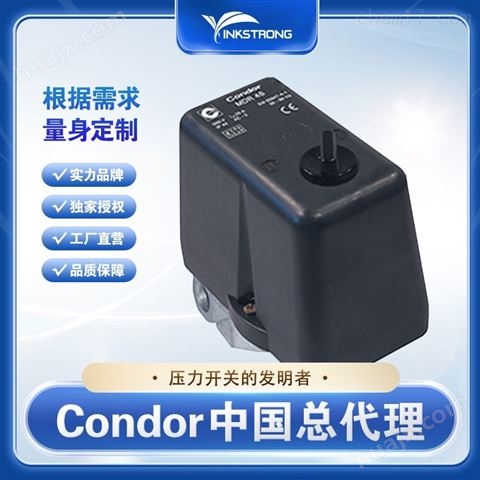 销售Condor压力开关生产