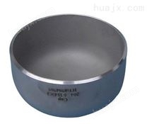 不锈钢压力罐封头(HL-FT06)