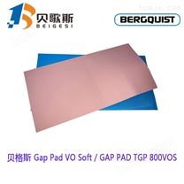 贝格斯Gap Pad Vo Soft高服贴空气填充导热