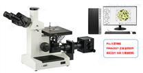 4XC型倒置金相显微镜