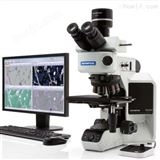 BX53M奥林巴斯金相显微镜