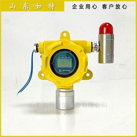 环氧乙烷气体浓度报警器可选测爆或测毒