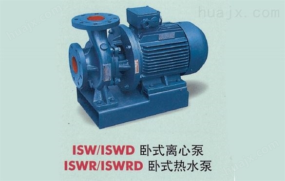 卧式离心泵ISWD
