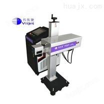 紫外飞行激光打标机-WZJ50|食品饮料_玻璃行业|广州伟翔激光