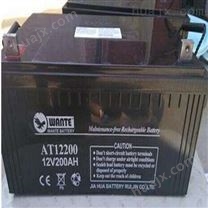 WANTE蓄电池（实业）电源有限公司