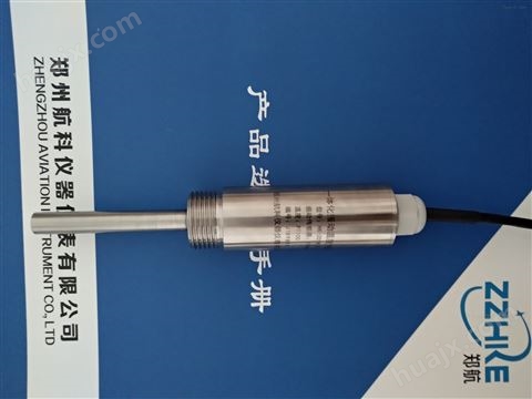 ZHJ-201振动温度传感器