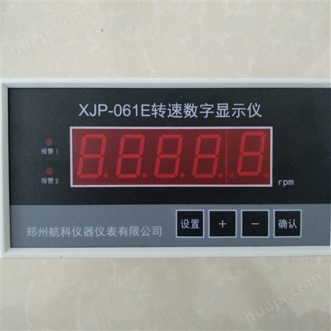 XSV-01智能转速表