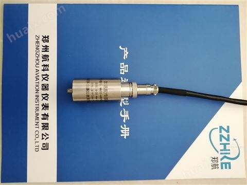 ZHJ-2D低频压电速度加速度传感器