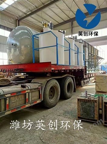 北京喷漆污水处理设备