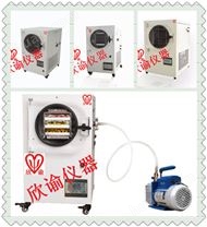 欣谕XY-FD-L系列小型冷冻干燥机、真空冷冻干燥机、冻干机一览表2