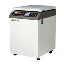 LG-22立式高速大容量冷冻离心机
