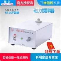 上海梅颖浦85-1a 磁力搅拌器（无加热）2L小型搅拌机实验室搅拌器 搅拌机实验室搅拌器