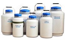 YDS-2-35液氮罐 便携式液氮罐 手提液氮罐