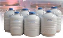 YDS-20B运输储存液氮罐 运输型液氮罐