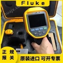美国Fluke/福禄克TI480PRO红外热成像仪