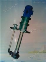 50FYB15-1000FYB型耐腐蚀泵系立式单级单吸液下离心泵