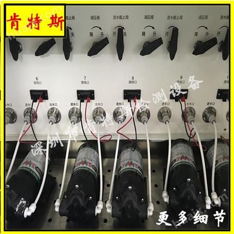 深圳厂家肯特斯电脑控制散热器水压试验机