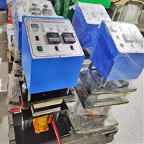 厂商供应 XL-8122B电热加硫成型机  塑料平板硫化机