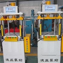 非标生产液压机 小型油压机 四柱式压力机 负责安装