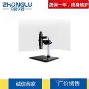 上海皆准 SZ7系列连续变倍单筒视频显微镜 电子设备 半导体、激光 在线检测