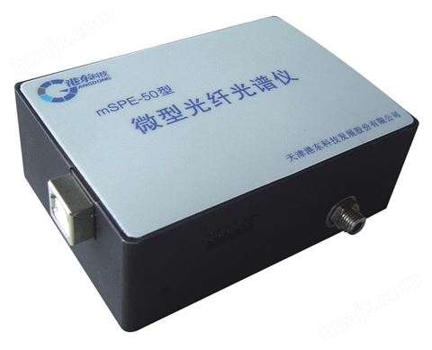 MSPE-50  微型光纤光谱仪