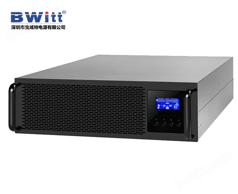 宝威特BWT2500在线式并机逆变器 深圳逆变器厂家 通信专用逆变器