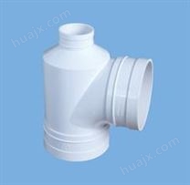 PVC排水管件瓶型三通