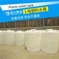 西安3吨塑料水箱 无味pe水箱  品质保障