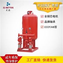 ZW（L）立式消防增压稳压给水设备成套消防稳压供水设备