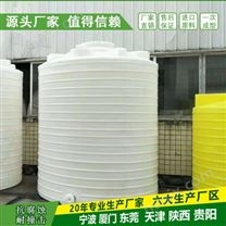 浙江浙东30吨聚乙烯储罐厂家 宁波30吨减水剂塑料储罐定制