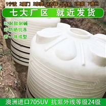 榆林浙东25吨PE水塔生产厂家 山西25吨减水剂塑料储罐定制