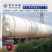 25吨蓄水桶 陕西西安浙东25立方蓄水桶耐腐蚀