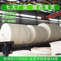 榆林浙东30吨硝酸储罐厂家 山西30吨减水剂塑料储罐定制