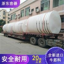 陕西浙东20吨pe储罐无焊缝  20吨塑料储罐生产 20吨甲醇储罐抗氧化