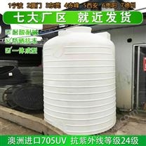 榆林浙东6吨防冻液储罐厂家 山西6吨减水剂塑料储罐定制