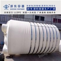 陕西浙东50吨塑料储罐抗氧化 50吨塑料储罐生产 50吨塑料储罐耐腐蚀