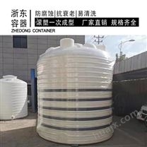陕西浙东20吨塑料水箱耐高温 20吨pe水箱耐腐蚀 20吨水箱无焊缝