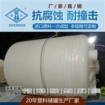 40吨蓄水桶 陕西西安浙东40立方蓄水桶生产