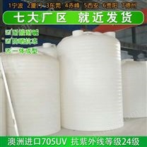 榆林浙东8吨塑料水塔生产厂家 山西8吨减水剂塑料储罐定制
