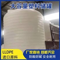陕西浙东25吨塑料桶信息 25吨pe桶供应商  25吨消防水桶零售