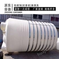 陕西浙东15吨pe水箱生产 15吨塑料水箱质量优 15吨工地水箱性能好