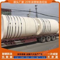 15吨垃圾滤液储罐款式 陕西西安浙东15立方蓄水桶质量优
