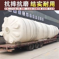 榆林浙东30吨饮用水罐生产厂家 山西30吨减水剂塑料储罐定制