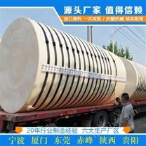 贵州浙东6吨塑料储罐生产厂家 云南6吨PE桶厂家