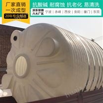 榆林浙东4吨尿素罐生产厂家 山西4吨减水剂塑料储罐定制