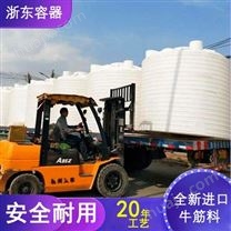榆林浙东15吨尿素罐生产厂家 山西15吨减水剂塑料储罐定制
