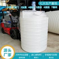浙江浙东5吨塑料储罐生产厂家 慈溪5吨减水剂塑料储罐定制