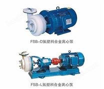 FSB氟塑料耐强腐蚀化工泵（离心泵）